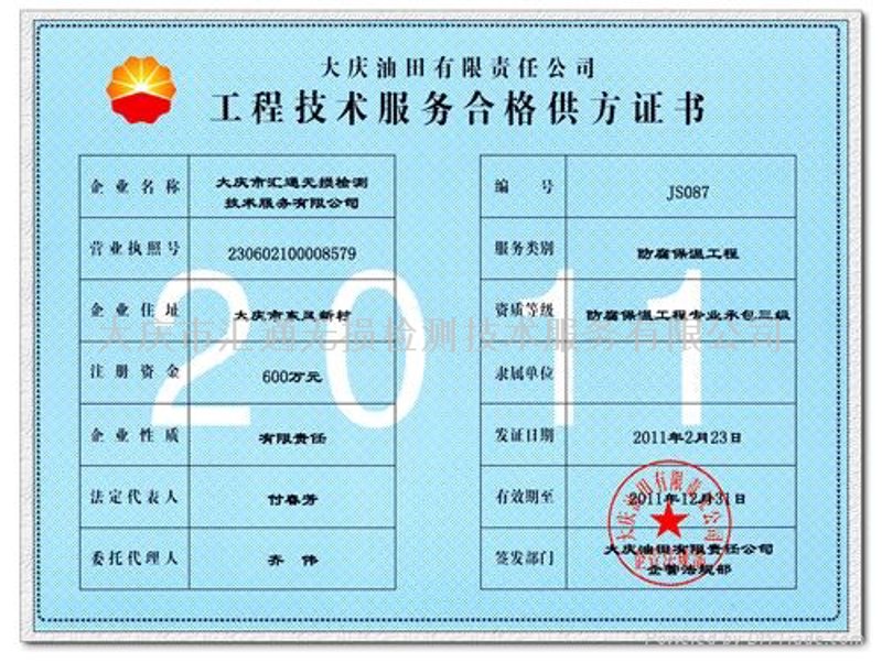 油封行业动态：迈向更高效、更环保的道路与趋势