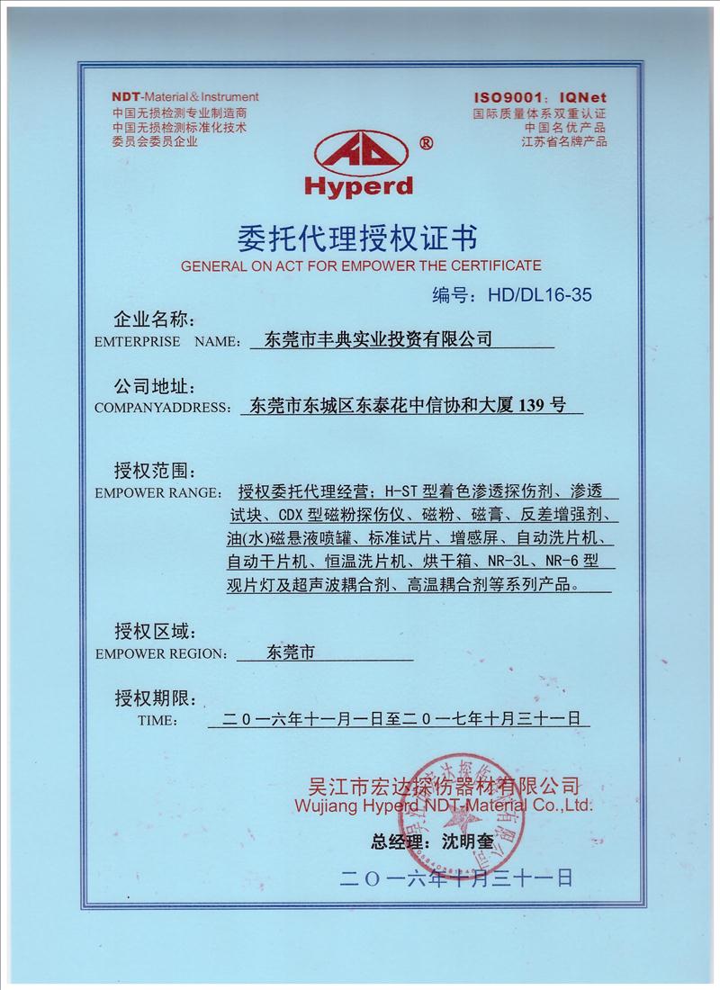 密封技术开发的重要性及其在工业应用中的突破